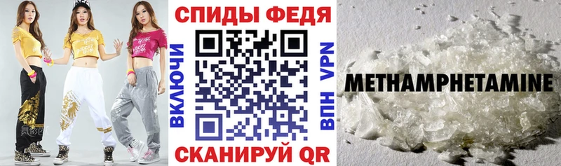 Амфетамин 98%  Знаменск 