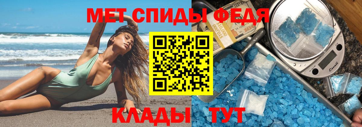 Амфетамин  Вход с VPN  Знаменск  АМФЕТАМИН Розовый 