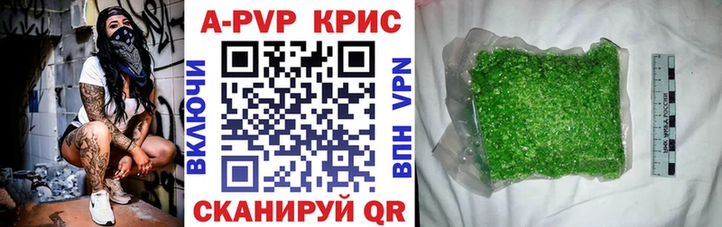 Альфа ПВП Соль  наркошоп  Знаменск 
