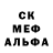 Метадон кристалл MIN 5551