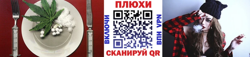 Еда ТГК марихуана  мега ссылка  Знаменск 