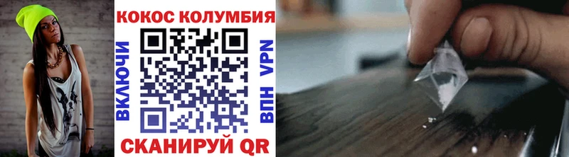 Cocaine 99%  Знаменск 