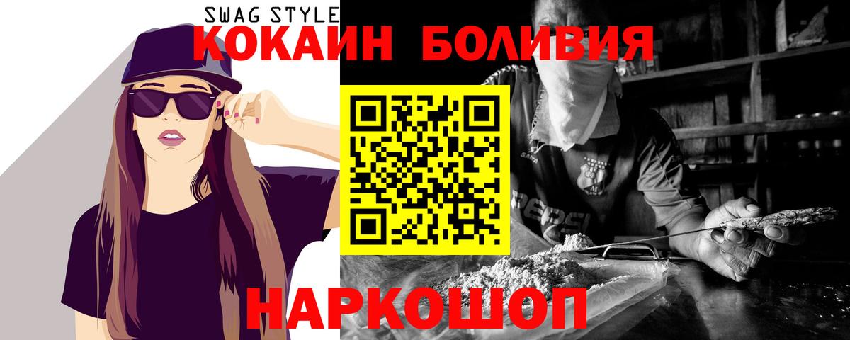 Cocaine Fish Scale  Вход с VPN  Знаменск  что такое   Кокаин Fish Scale 