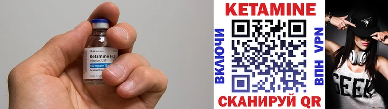 Кетамин ketamine  ссылка на мегу ONION  Знаменск 