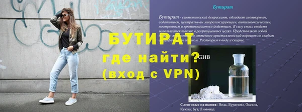 не бодяженный Гусиноозёрск