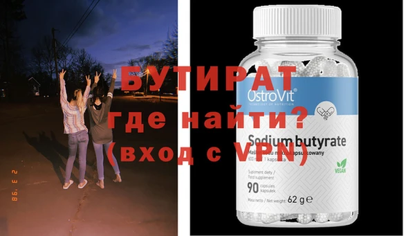 не бодяженный Гусиноозёрск