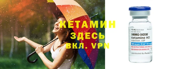 не бодяженный Гусиноозёрск