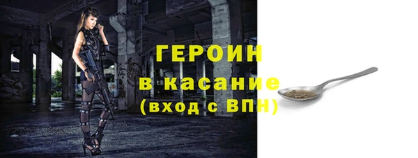 не бодяженный Гусиноозёрск