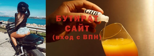 COCAINE Гусь-Хрустальный