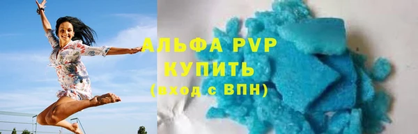Альфа ПВП Дмитриев