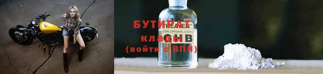 COCAINE Гусь-Хрустальный