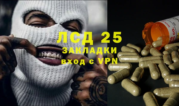 не бодяженный Гусиноозёрск