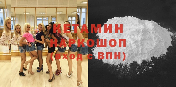 COCAINE Гусь-Хрустальный