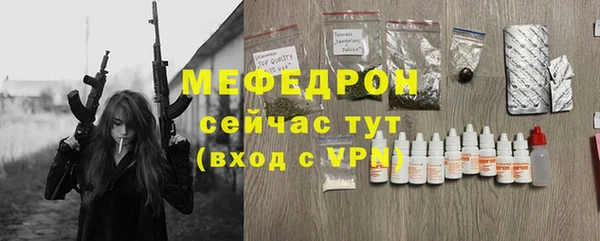 COCAINE Гусь-Хрустальный