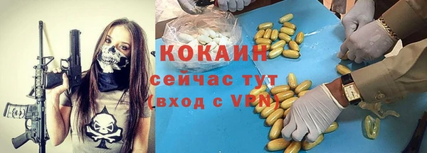 не бодяженный Гусиноозёрск