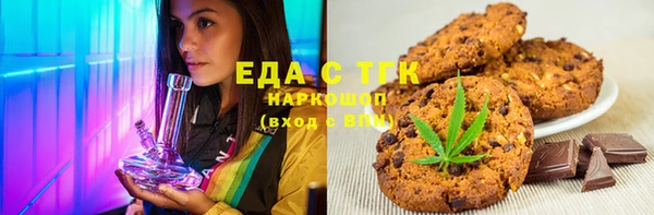 COCAINE Гусь-Хрустальный