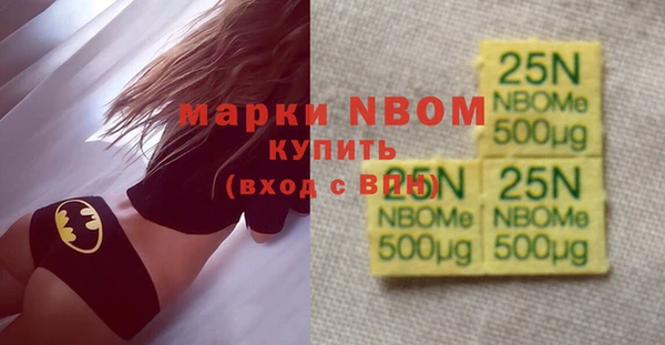 COCAINE Гусь-Хрустальный