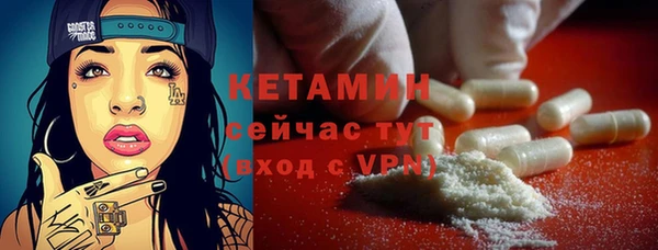 COCAINE Гусь-Хрустальный