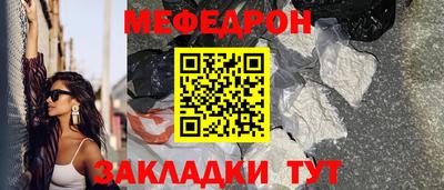 амф Кунгур
