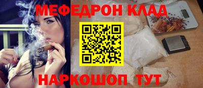 амф Кунгур