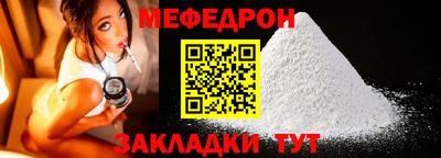 амф Кунгур