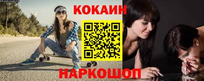наркотики Кумертау