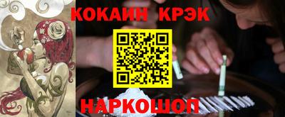 спиды Кулебаки