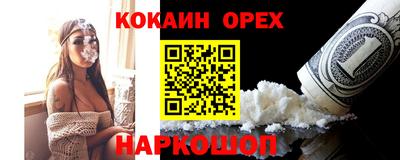 спиды Кулебаки
