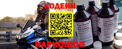 амф Кунгур