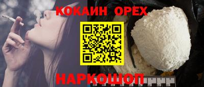 наркотики Кумертау