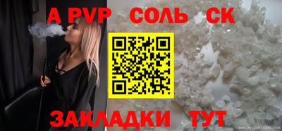 амф Кунгур