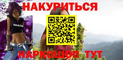 наркотики Кумертау
