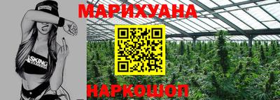 наркотики Кумертау