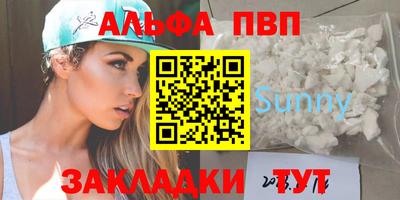 амф Кунгур