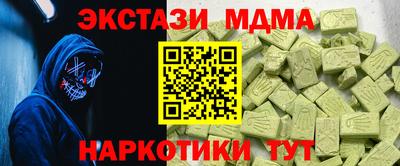 амф Кунгур