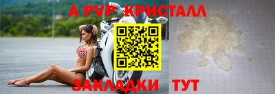 амф Кунгур