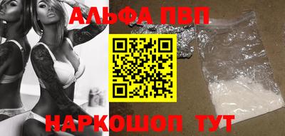 наркотики Кумертау
