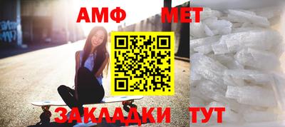 спиды Кулебаки