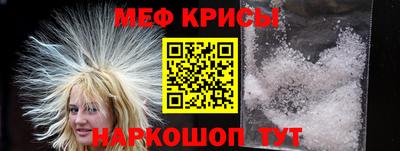 амф Кунгур