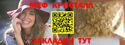 наркотики Кумертау