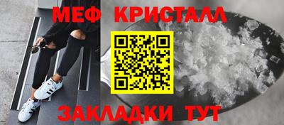 амф Кунгур
