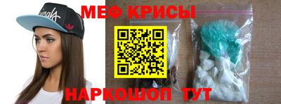 амф Кунгур