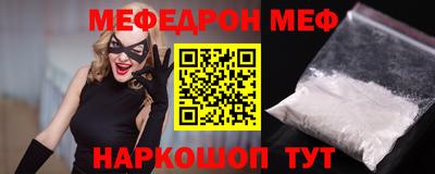 амф Кунгур