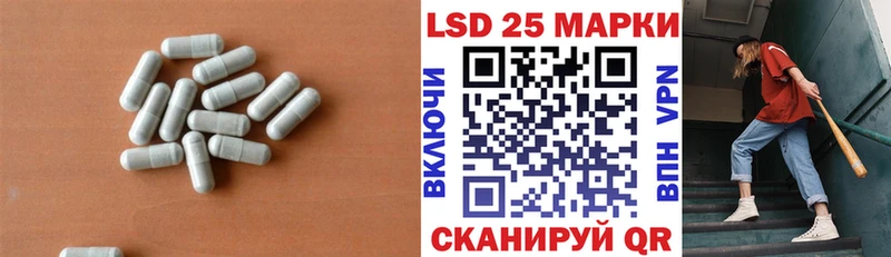 LSD-25 экстази ecstasy  продажа наркотиков  Знаменск 