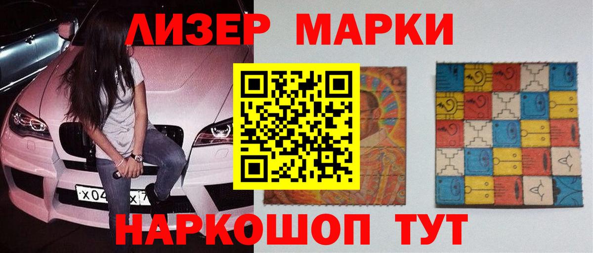 ЛСД экстази ecstasy  ЛСД экстази кислота  Вход с VPN  Знаменск 