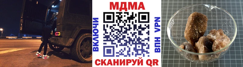 купить сайты Знаменск MDMA VHQ