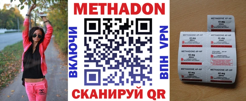 цены наркотик  Знаменск  МЕТАДОН мёд 