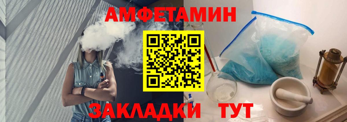 Первитин пудра Знаменск