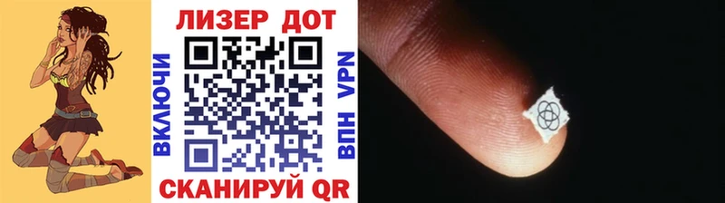 купить   Знаменск  МЕГА зеркало  Марки 25I-NBOMe 1,8мг 