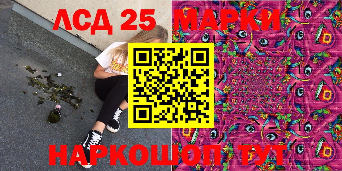Марки NBOMe 1,5мг  Вход с VPN  Марки N-bome  Знаменск 